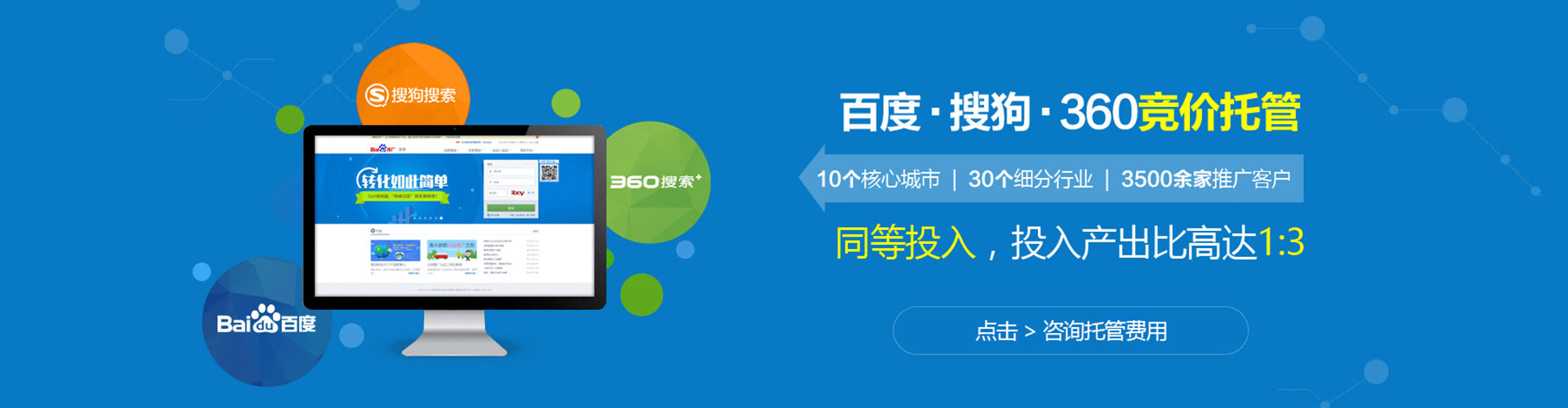 富顺推广信息流