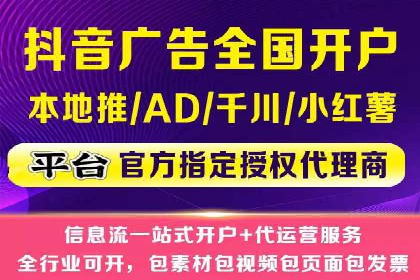 竞价开户推广案例实操指南