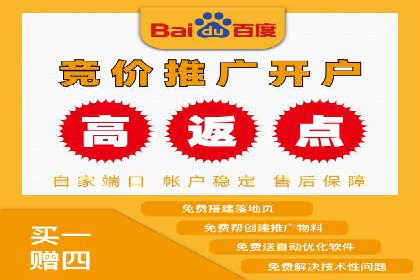 百度竞价推广公司实战经验：如何制定有效的广告计划