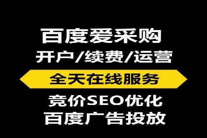 案例分析：SEM优化助力餐饮行业拓展